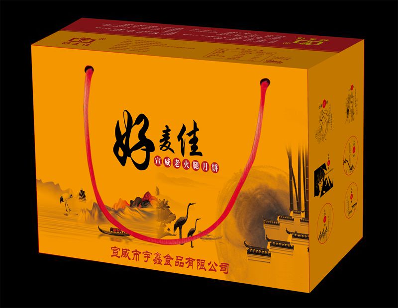 宣威火腿月饼礼盒手提袋印刷