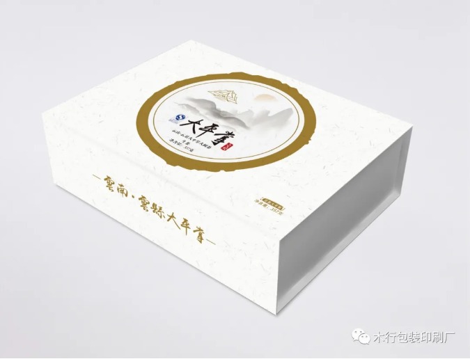 包装礼品盒设计-领航国际 包装礼品盒设计-领航国际