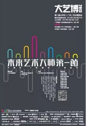 印刷海报-领航国际 印刷海报-领航国际