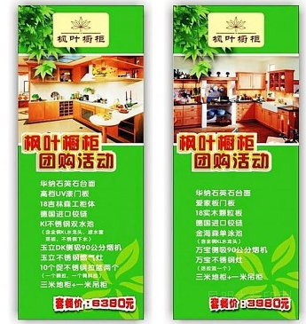 【彩色宣传单印刷】彩色宣传单印刷-领航国际