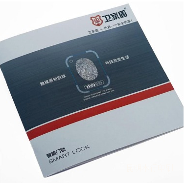 印刷类杂志【领航国际】/ 精美杂志印刷 印刷类杂志【领航国际】/ 精美杂志印刷