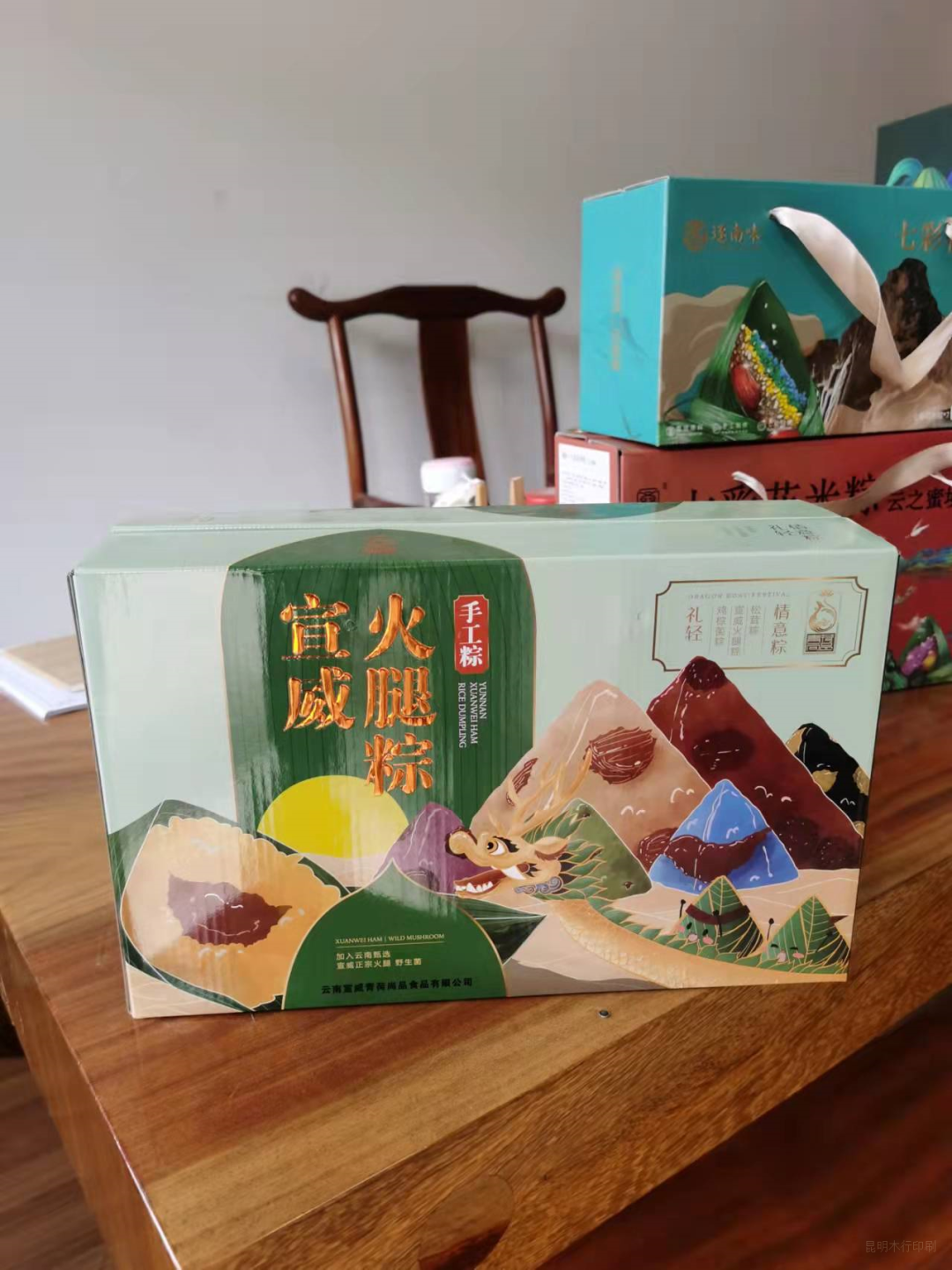 【粽子礼盒设计制作】粽子礼盒印刷厂-领航国际 【粽子礼盒设计制作】粽子礼盒印刷厂-领航国际