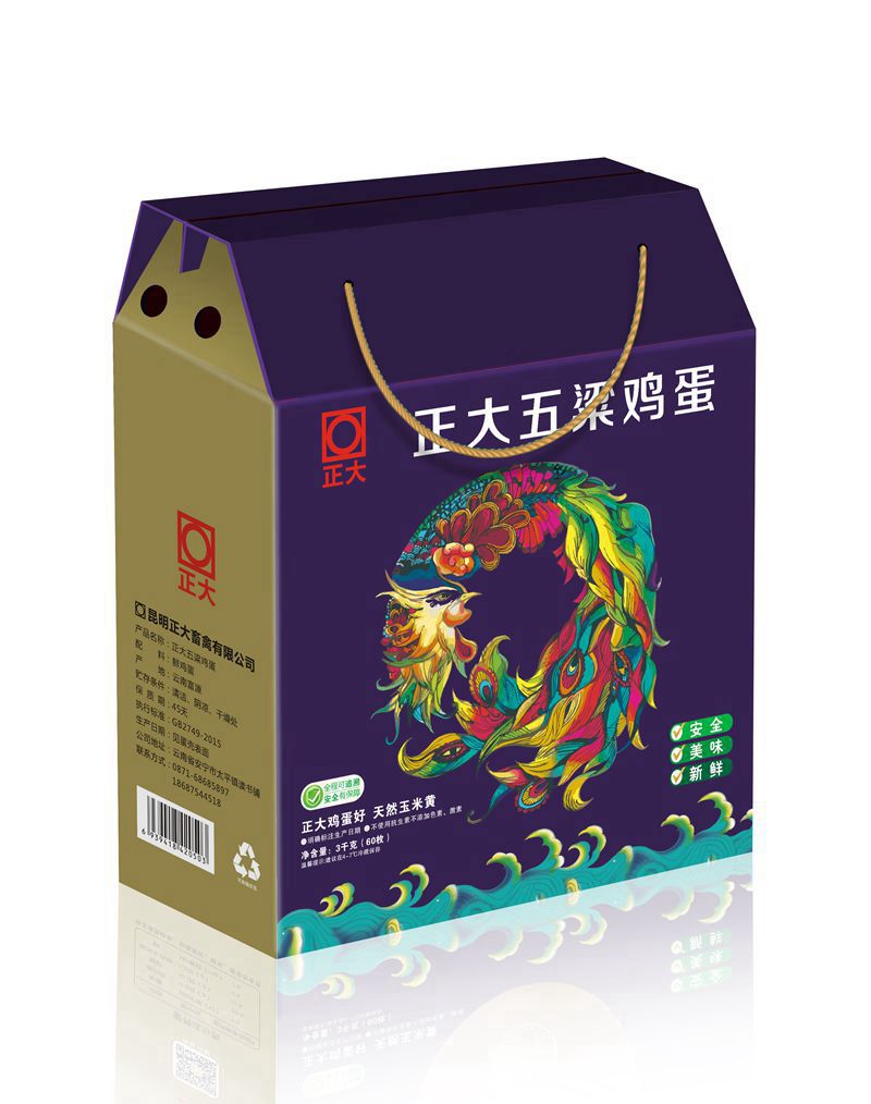 领航国际 21188