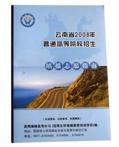 数码印刷将影响画册印刷格局发生改变