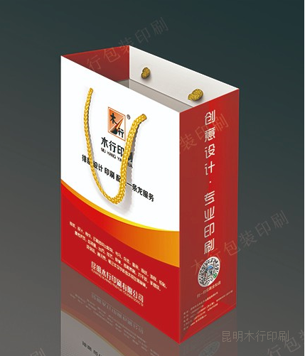 【专业印刷手提袋】专业印刷手提袋-领航国际
