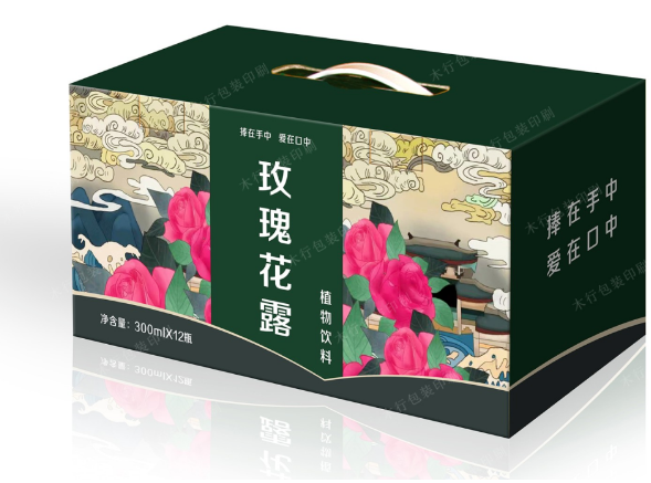 【样本设计印刷】包装礼品盒设计-领航国际