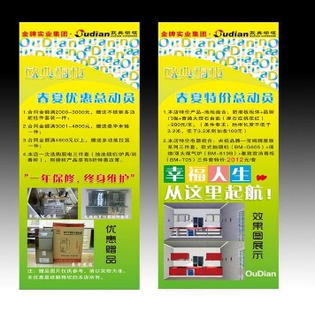 海报印刷