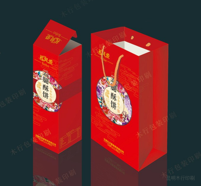 【从设计到印刷】包装盒定做印刷-领航国际