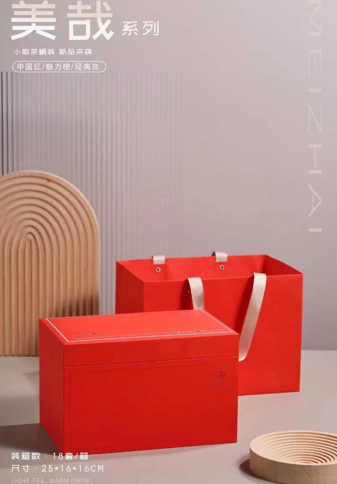 【礼品盒设计印刷】礼品盒设计-领航国际 【礼品盒设计印刷】礼品盒设计-领航国际