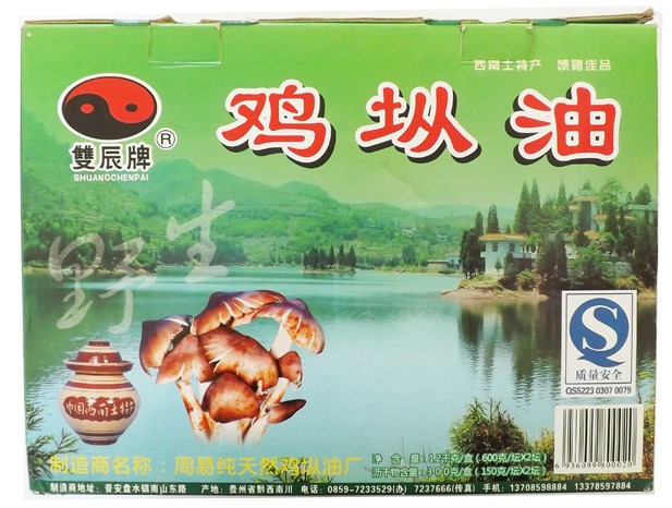 包装盒